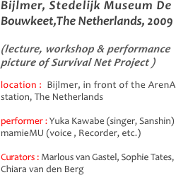 Bijlmer, Stedelijk Museum De Bouwkeet,The