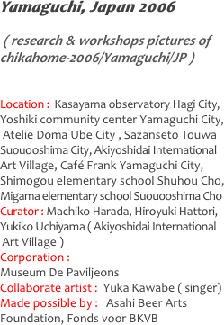Yamaguchi, Japan 2006